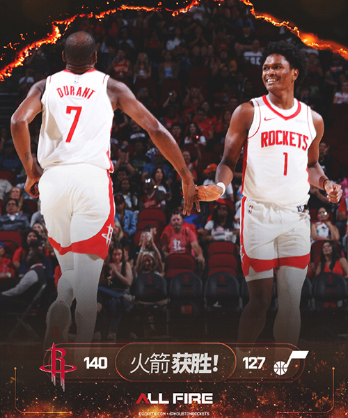 季前赛-火箭140-127爵士 杜兰特10中7砍下20分 申京13+5+13