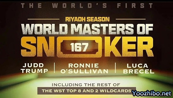 【沙特赛-签表】总奖金百万美元!奥沙利文对手待定,张安达功败垂成!