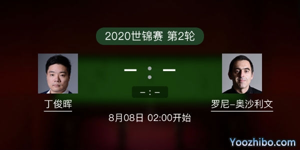 <a href=/look/tiyuzhibo/dingjunhui/ target=_blank class=infotextkey>丁俊晖</a>vs罗尼-<a href=/look/tiyuzhibo/aslw/ target=_blank class=infotextkey>奥沙利文</a>赛事前瞻